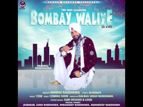 Bombay Waliye