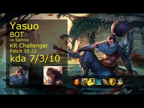 Yasuo Bot & Alistar vs Samira & Nautilus - KR Challenger 7/3/10 Patch 10.22 // [롤] 야스오 vs 사미라
