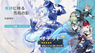 【原神配信】wrwrdのエミさん似地声配信！聖遺物集めとか？