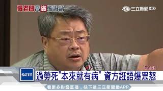 Re: [爆卦] 何佩珊:謝宜容並沒有直接霸凌死者