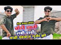 लंबी दाढ़ी चौड़ी छाती याहीं पहचान गुर�
