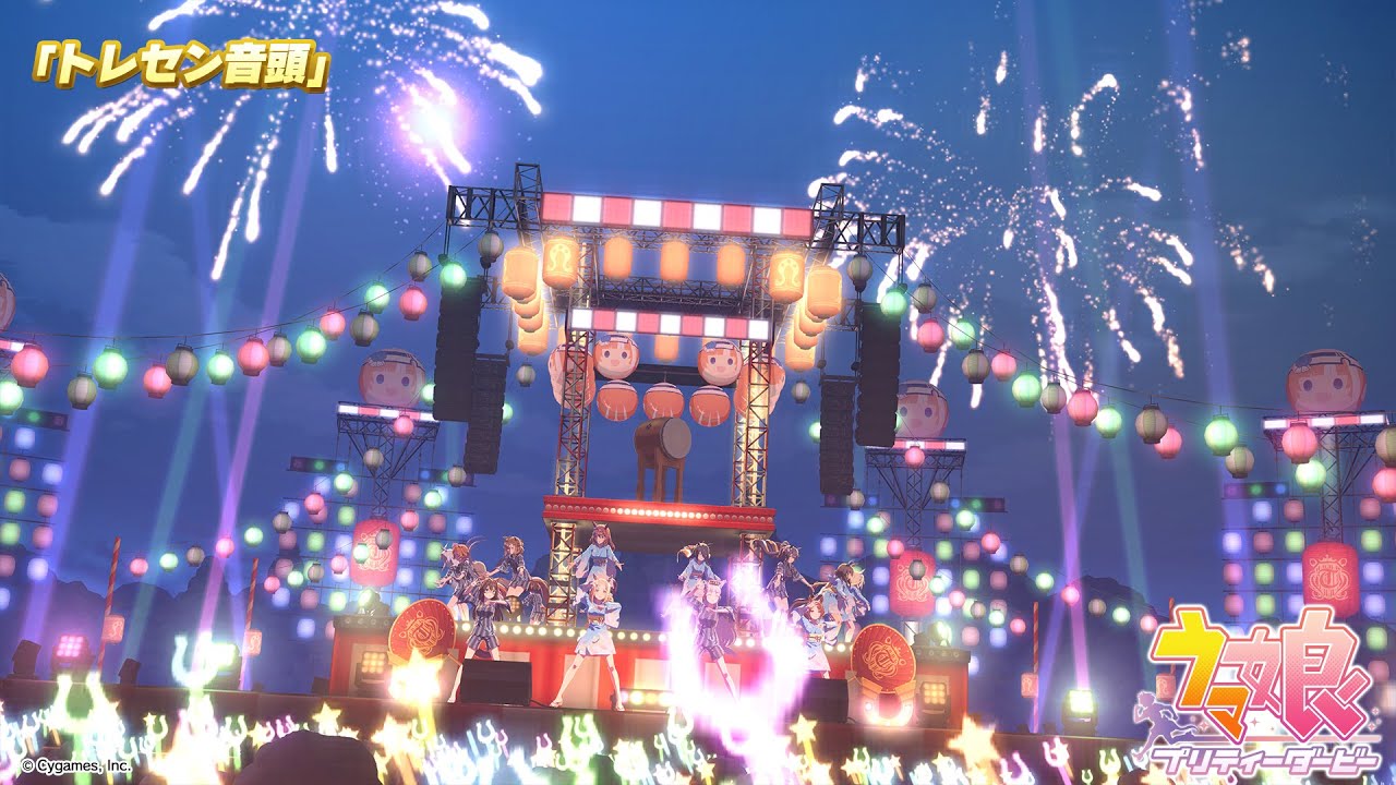 ゲーム【ウマ娘 プリティーダービー】ライブ動画「トレセン音頭」ゲームサイズVer.