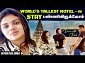 Gevora அ சுத்தி பாக்க போறோம் Dubai Vlog Akshitha Ashok