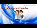 Tere Liye Khud Ko Badal De Sanam Re Whatsapp Status Love Bollywood Sad Status