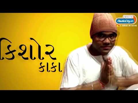 Radio City Joke Studio Week 234 with Kishor Kaka