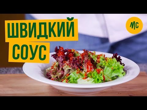 Прев'ю відео