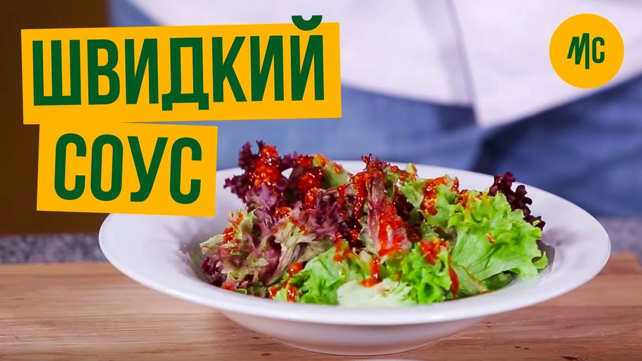 Прев'ю відео
