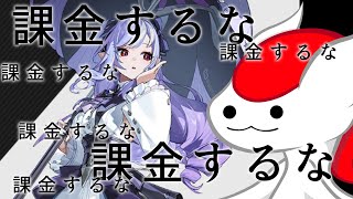 必ずビビアンを引く