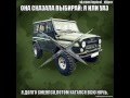 UAZ Все мы джиперы. Песня Слава Благов УАЗ OffRoad Экстрим 4x4 