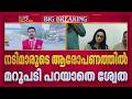 AMMAയിൽ നിന്ന് സ്ഥാനാർത്ഥികളെ നൽകാൻ BJPയ�