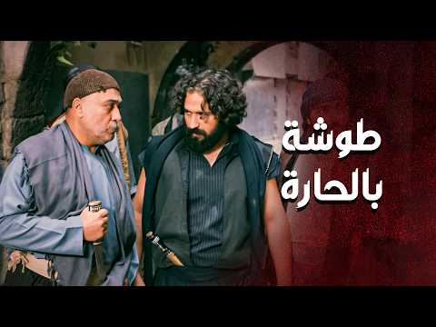 شايف حاله برجاله وجايه وبده يرجعها بالغصب .... مفكر ما في وراها رجال تحميها ... 🔥💪 _العهد