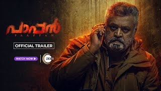 Paappan Malayalam | ZEE5 Trailer | World Digital Premiere | Suresh Gopi | Premieres 7th Sept 2022