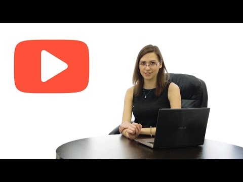 Видео