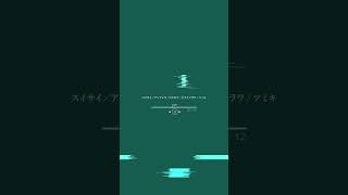 スイサイ／アンブレラ／ロクガツ／ドライフラワ #歌ってみた #cover #ボカロ  #ツミキ