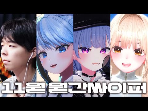 플랜비 뮤직 월간싸이퍼 Vol.1