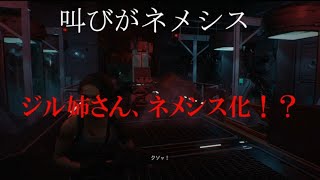 [初見ハードコア]　気づいたら自分がネメシスだった件ｗｗ　[フェチ]