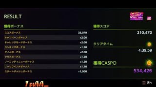 Capcom Arcade 2nd Stadium_20220725022201