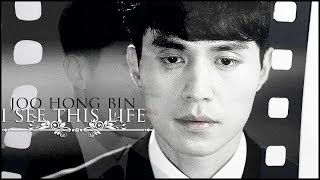 Download lagu • joo hong bin - i see this life mp3