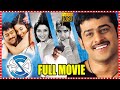 Chakram Telugu Full Length Movie Prabhas Charmi Kaur Asin Prakash Raj Firstshowmovies