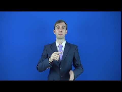 развертеть