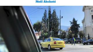 The Bat (Plays Pat Metheny) – Noël Akchoté : 11 – 80/81