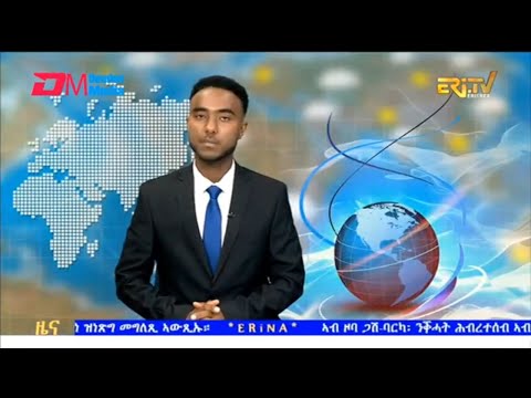 Evening News in Tigrinya for February 9, 2026 - ERi-TV, Eritrea