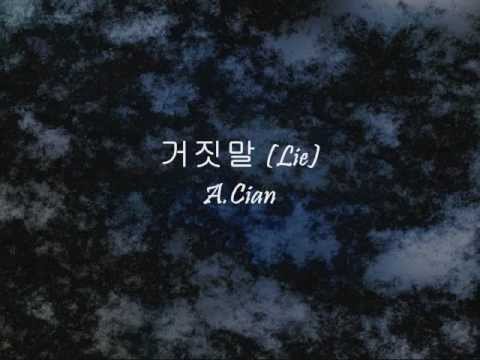 A.Cian - 거짓말 (Lie) [Han & Eng]