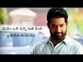 Ntr Inspirational Speech Ntr Inspirational Whatsapp Status Ntr Whatsapp Status Ntr Status