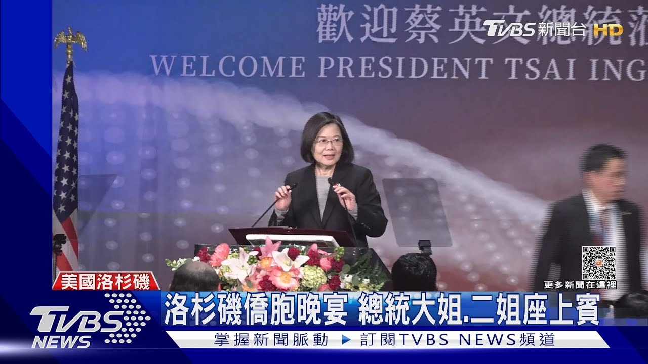 尷尬!總統僑宴介紹邱臣遠:柯那個黨的