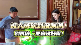 精品翡翠分享，誰說便宜沒好貨？