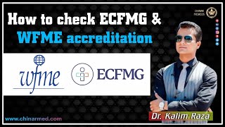 How to check ECFMG & WFME accreditation status of your medical school? #wfme #ecfmg #pmc