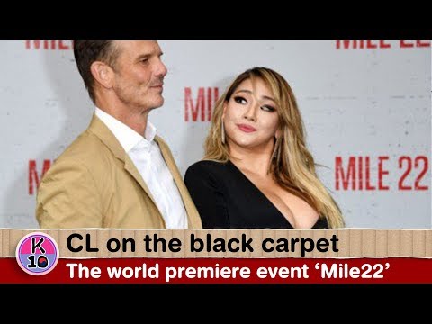 CL dominates the world premiere event 'Mile 22' with great confidence