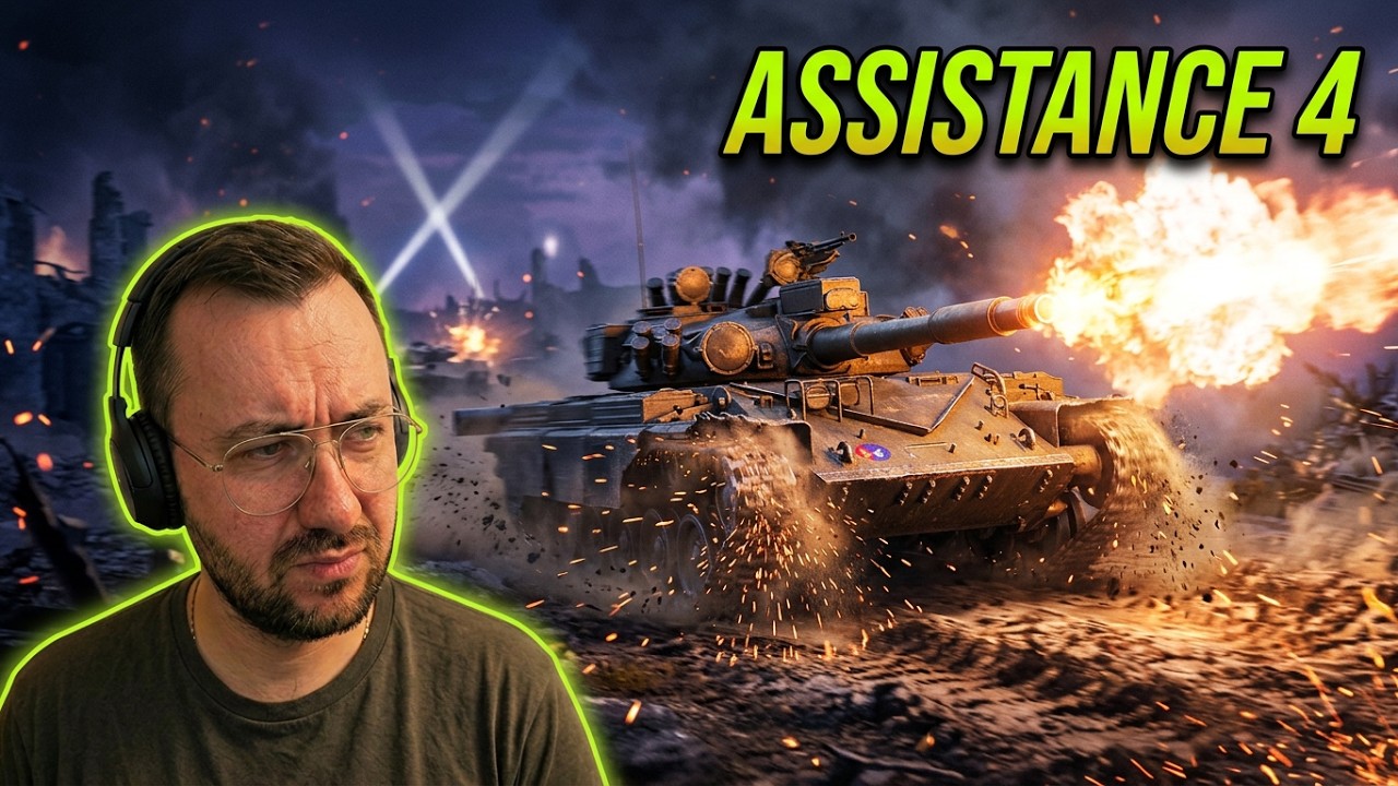 Assistance 4 - T-100 LT | World of Tanks