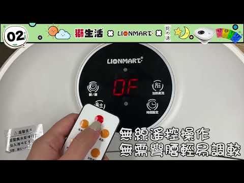 L220206 C02 足療機