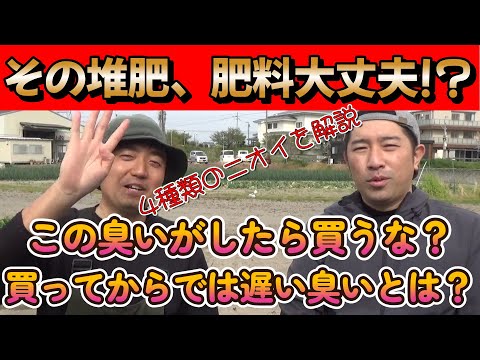 堆肥が湿りすぎている場合はどうすればよいですか 加熱しない食品は入れないでください