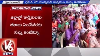 GHMC Municipal Workers Withdraw Strike | Ramzan Festival | V6 News