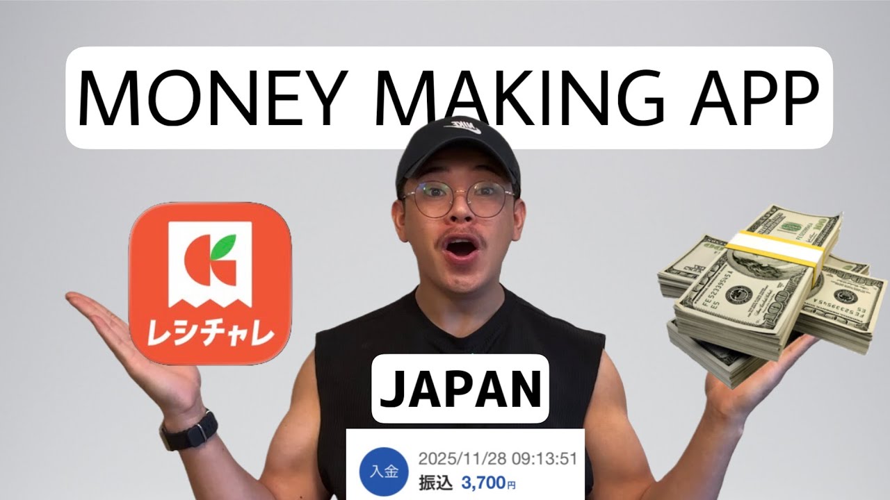 Japan ma 🇯🇵हिडेर पनी पैसा कमाउन सकिदो रहेछ how to make money online japan /お金を稼ぐ
