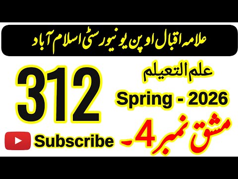 Aiou Solved Assignment No 4 Code 312 Spring 2025