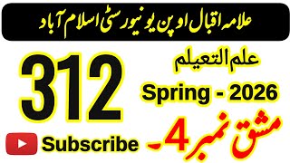 AIOU Code 312 Solved Assignment No. 4 Spring 2026 | Education | FA & I.Com | Aiou Moon Academy