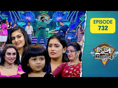 Star Magic | Flowers | Ep# 732