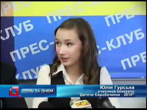 Телеканал ВІТА новини 2010-11-11 Дитяче Євробачення