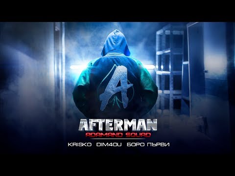 {Afterman} {Afterman} Best Songs