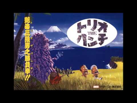 Trio the Punch - Theme of Santos (Extended)