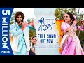 O Radha Full Song Amardeep Chowdary Naresh Lolla Karishma Jangid Divya Maalika