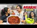 Aavakai Oorga Recipe