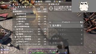ビビりによるゾンビ退治（７DaysToDie）