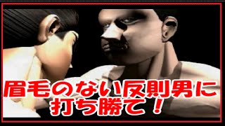 【クソ単発】はじめの一歩VS反則男