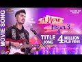 A MERO HAJUR 3- Official Movie Song-2019 (OST) | A Mero Hajur |  Anmol KC, Suhana Thapa