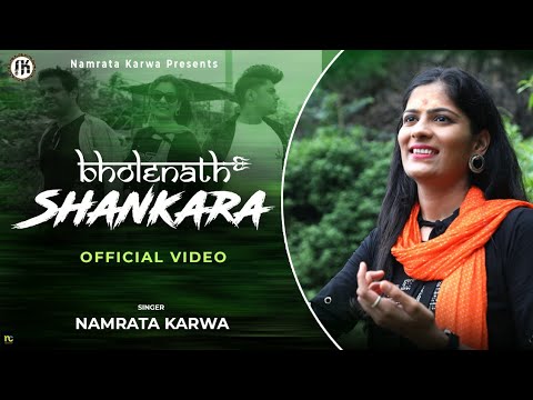 तेरे दरश को आए भोले, तेरी शरणों में: भजन