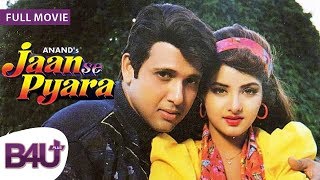 Jaan Se Pyara (1992) - Full Hindi Movie HD 1080p  